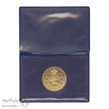 مدال شرکت ملی نفت ایران - با کاور فابریک - UNC - محمد رضا شاه