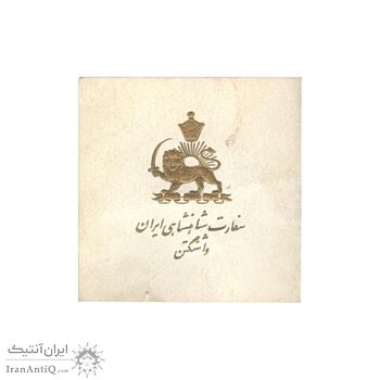 مدال برنز شاه و نیکسون - با جعبه و شناسنامه فابریک - AU - محمد رضا شاه