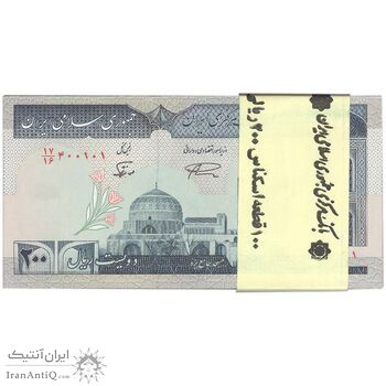بسته اسکناس 200 ریال (نمازی - نوربخش) فیلیگران امام - شماره کوچک - UNC - جمهوری اسلامی