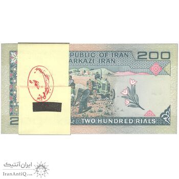 بسته اسکناس 200 ریال (نمازی - نوربخش) فیلیگران امام - شماره کوچک - UNC - جمهوری اسلامی