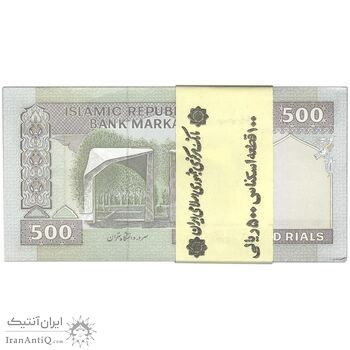 بسته اسکناس 500 ریال (جعفری - شیبانی) - شماره کوچک - شماره دوقلو - UNC - جمهوری اسلامی
