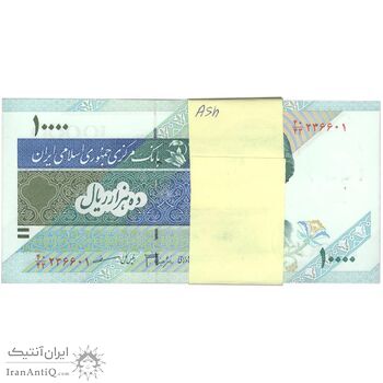 بسته اسکناس 10000 ریال امام (جعفری - مظاهری) - شماره قرینه - UNC - جمهوری اسلامی