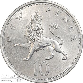 سکه 10 نیو پنس 1975 الیزابت دوم - MS61 - انگلستان