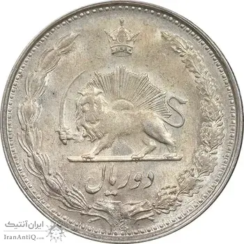 سکه 2 ریال 1324 - MS61 - محمد رضا شاه