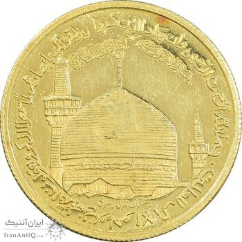 مدال طلا سایز 8 گرمی شاه در حرم 1349 - PF58 - محمد رضا شاه