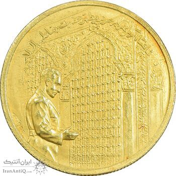 مدال طلا سایز 8 گرمی شاه در حرم 1349 - PF58 - محمد رضا شاه