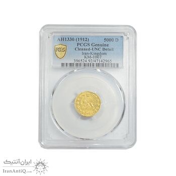 سکه طلا 5000 دینار 1330 خطی - cleaned - UNC - احمد شاه