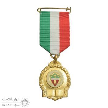 نشان کالج دون بوسکو تهران - ضرب فرانسه - طلایی - AU - محمد رضا شاه