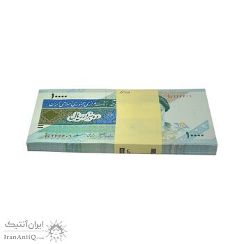 بسته اسکناس 10000 ریال امام (جعفری - مظاهری) - شماره قرینه - UNC - جمهوری اسلامی
