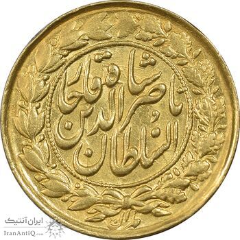 سکه طلا 1 تومان 1306 - 136 ارور تاریخ - AU58 - ناصرالدین شاه