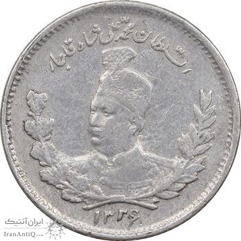 سکه 500 دینار 1326 تصویری - AU50 - محمد علی شاه