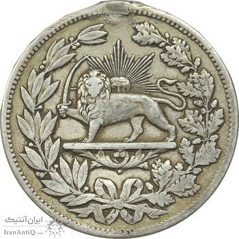 مدال نقره شیردل 1311 - VF - ناصرالدین شاه