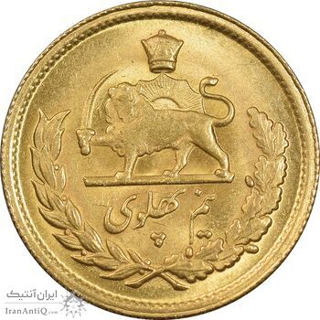 سکه طلا نیم پهلوی 1336 - MS62 - محمد رضا شاه