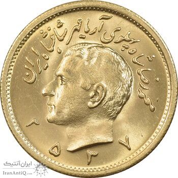 سکه طلا یک پهلوی 2537 - MS64 - محمد رضا شاه