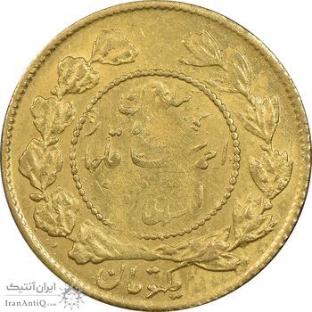 سکه طلا 1 تومان 1337 تصویری - 3 تاریخ مکرر - EF45 - احمد شاه