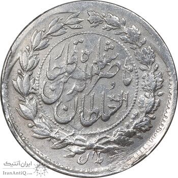 سکه ربعی 1305 - EF - ناصرالدین شاه