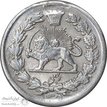 سکه ربعی 1305 - EF - ناصرالدین شاه