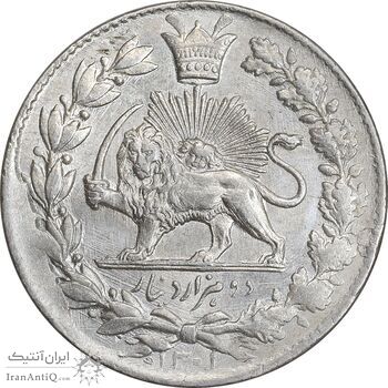 سکه 2000 دینار 1301 - MS63 - ناصرالدین شاه