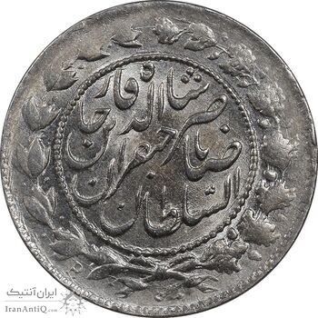 سکه 2000 دینار 1301 - MS63 - ناصرالدین شاه
