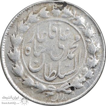 سکه 500 دینار 1326 خطی - VF35 - محمد علی شاه