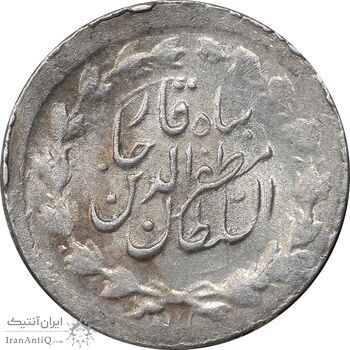 سکه ربعی 1316 خطی - MS64 - مظفرالدین شاه