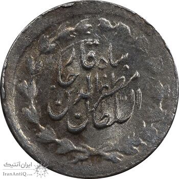 سکه ربعی 1316 خطی - MS64 - مظفرالدین شاه