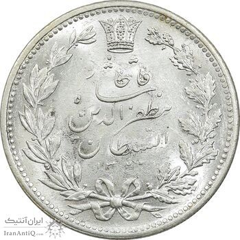 سکه 5000 دینار 1320 خطی - MS64 - مظفرالدین شاه