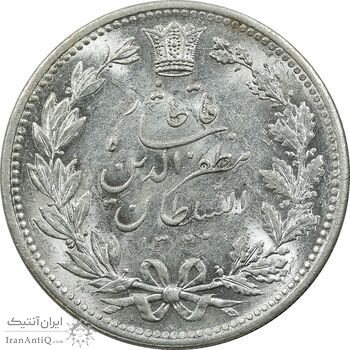 سکه 5000 دینار 1320 خطی - MS64 - مظفرالدین شاه