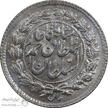 سکه ربعی 1328 دایره بزرگ - MS64 - احمد شاه