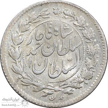 سکه ربعی 1330 دایره بزرگ - MS63 - احمد شاه