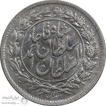 سکه شاهی 1330 دایره بزرگ - MS62 - احمد شاه