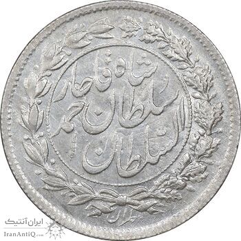 سکه شاهی 1330 دایره بزرگ - MS62 - احمد شاه