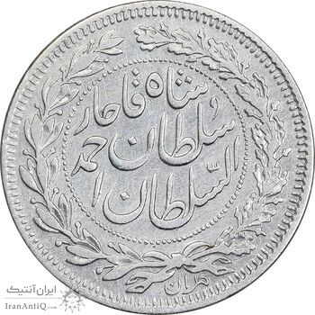 سکه 1000 دینار 1330 خطی - ضرب برلین - EF40 - احمد شاه