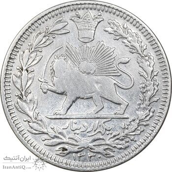 سکه 1000 دینار 1330 خطی - ضرب برلین - EF40 - احمد شاه