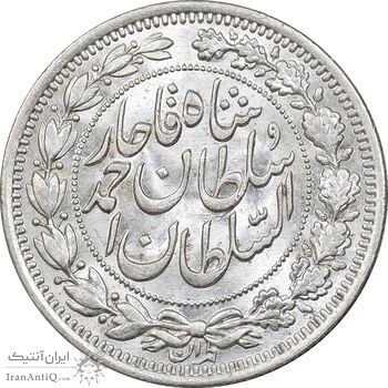 سکه 1000 دینار 1330 خطی - سایز بزرگ - MS63 - احمد شاه
