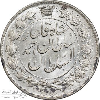 سکه 2 قران 1329 - MS62 - احمد شاه