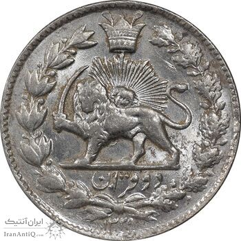 سکه 2 قران 1329 - MS62 - احمد شاه