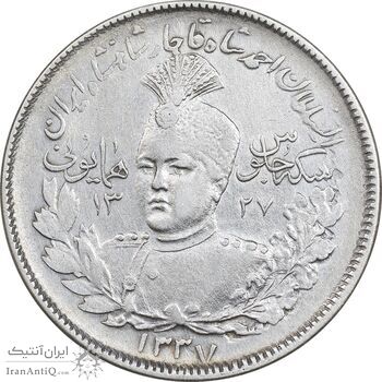 سکه 2000 دینار 1337 جلوس - EF45 - احمد شاه