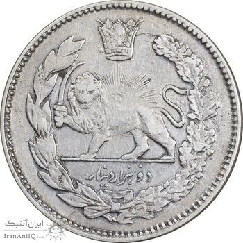 سکه 2000 دینار 1337 جلوس - EF45 - احمد شاه