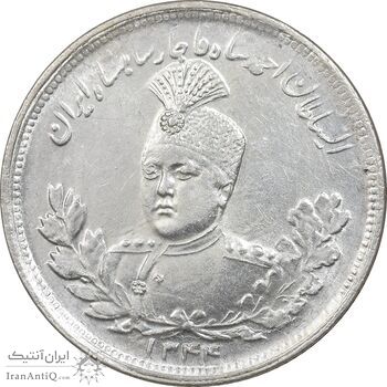 سکه 2000 دینار 1344 تصویری - MS65 - احمد شاه
