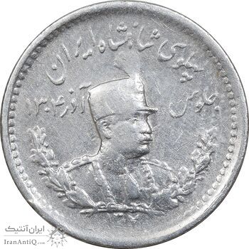 سکه 500 دینار 1307 - AU58 - رضا شاه