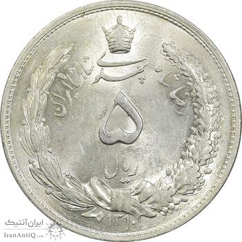 سکه 5 ریال 1310 - MS63 - رضا شاه