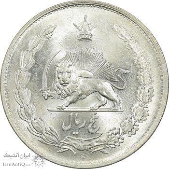 سکه 5 ریال 1310 - MS63 - رضا شاه