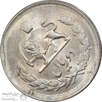 سکه 2 ریال 1331 مصدقی - چرخش 45 درجه - MS63 - محمد رضا شاه سکه 2 ریال 1331 مصدقی - چرخش 45 درجه - MS63 - محمد رضا شاه