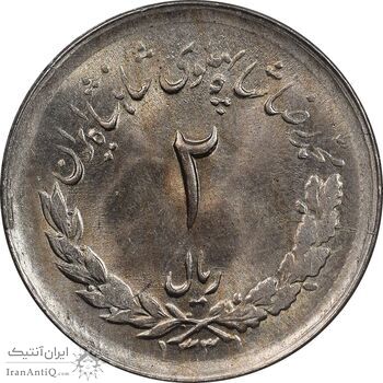 سکه 2 ریال 1331 مصدقی - چرخش 45 درجه - MS63 - محمد رضا شاه سکه 2 ریال 1331 مصدقی - چرخش 45 درجه - MS63 - محمد رضا شاه