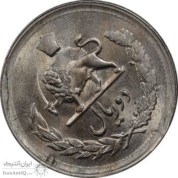 سکه 2 ریال 1331 مصدقی - چرخش 45 درجه - MS63 - محمد رضا شاه سکه 2 ریال 1331 مصدقی - چرخش 45 درجه - MS63 - محمد رضا شاه