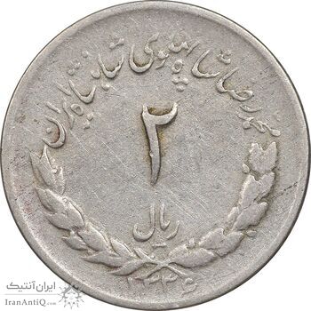 سکه 2 ریال 1336 مصدقی - VF35 - محمد رضا شاه سکه 2 ریال 1336 مصدقی - VF35 - محمد رضا شاه