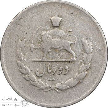 سکه 2 ریال 1336 مصدقی - VF35 - محمد رضا شاه سکه 2 ریال 1336 مصدقی - VF35 - محمد رضا شاه