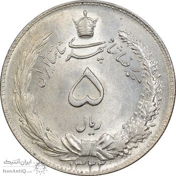 سکه 5 ریال 1322 - MS63 - محمد رضا شاه