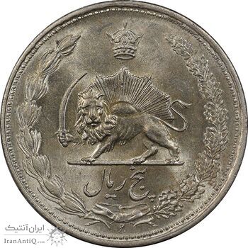 سکه 5 ریال 1322 - MS63 - محمد رضا شاه